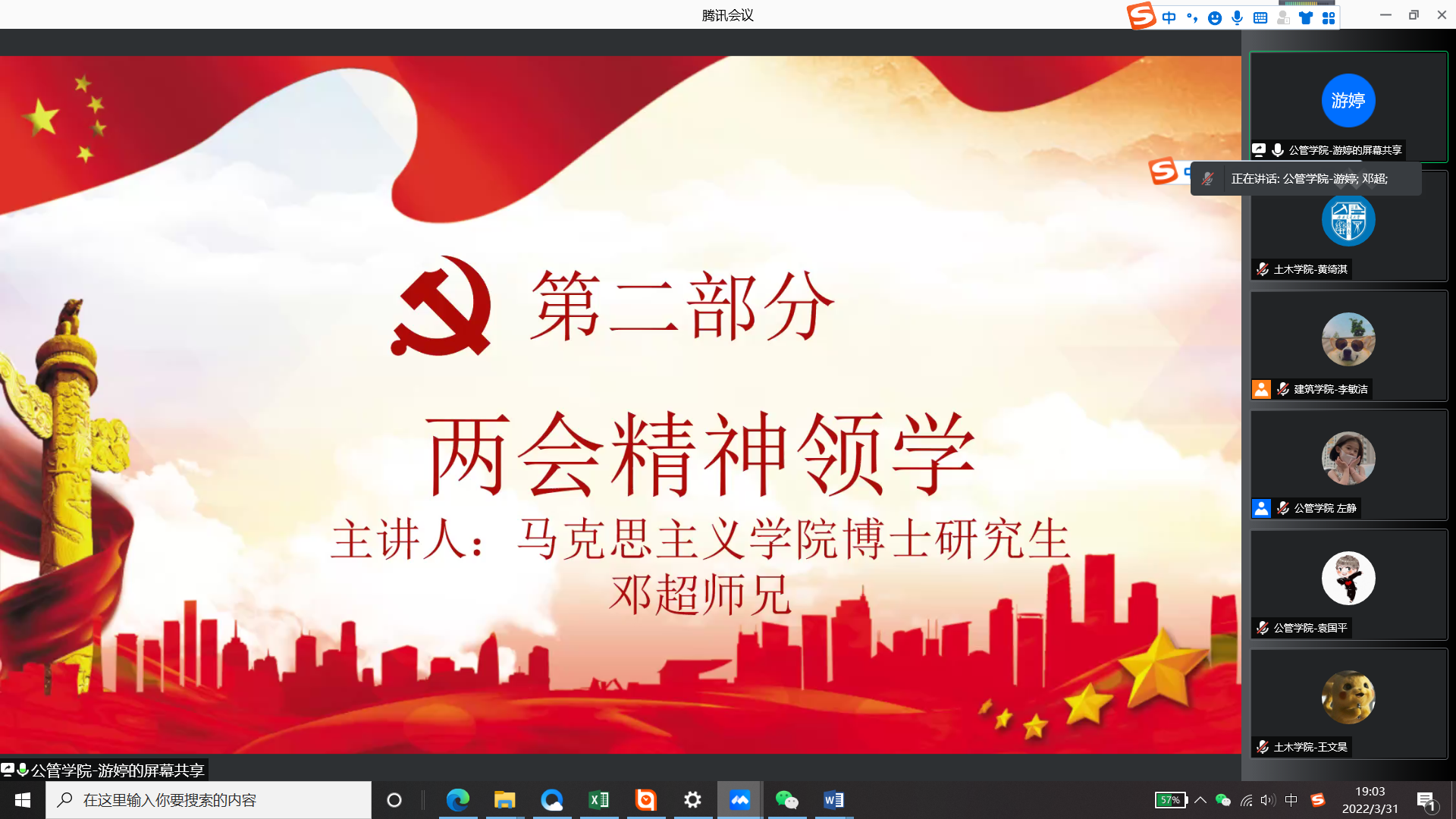 1649231905989006392.png 3.png