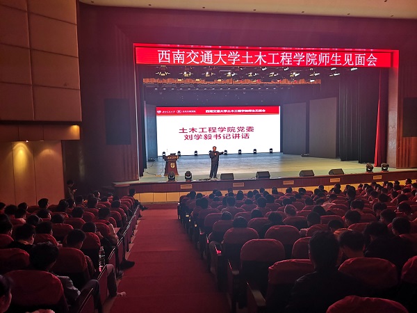 刘学毅.jpg